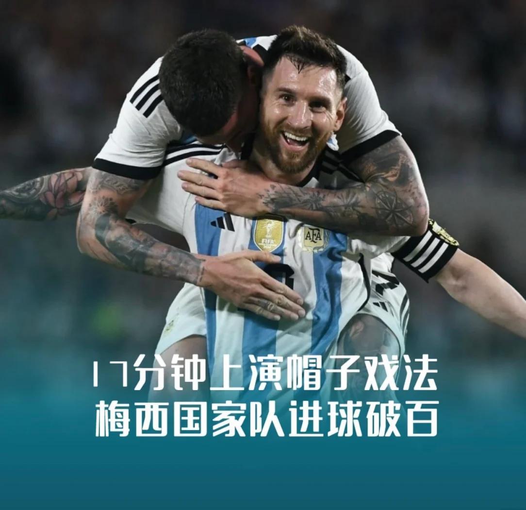 梅西遭遇十五连败，加拿大队教练面临压力！